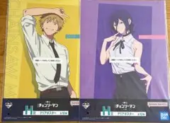 劇場版　チェンソーマン　レゼ篇　一番くじ　H賞　クリアポスター　レゼとデンジ