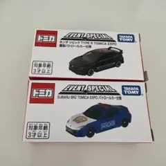 2026年最新】トミカ博限定トミカの人気アイテム - メルカリ