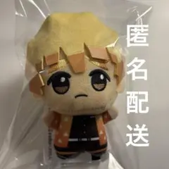 鬼滅の刃　ちびぐるみ　vol.1 我妻善逸