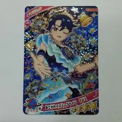 ひみつのアイプリ　すばる　 あこがれコズミックツイン　星4