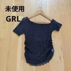 未使用　GRL ラメ入り 半袖 カットソー ブラック　ダンス　衣装