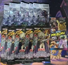 未開封パック　まとめ売り