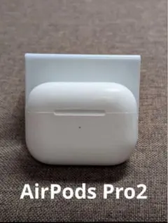 Apple AirPods Pro 第2世代 充電ケースのみ1077