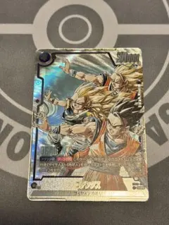 ゴテンクス　パラレル　SB02-022