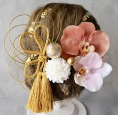 ココアピンクの胡蝶蘭造花髪飾り　結婚式や成人式に　金箔やタッセル、クリアフラワー