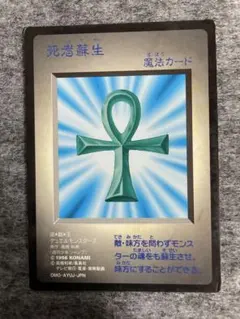 2026年最新】遊戯王 ゲームボーイ特典カードの人気アイテム - メルカリ