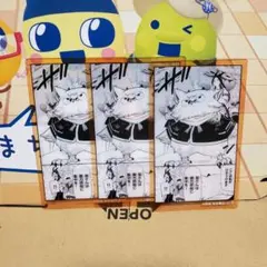 魔入りました！入間くん　展覧会　クリアシート　カムイ　3枚セット