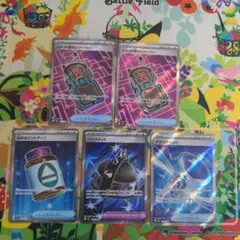 ポケモンカード　グッズ　SR 5枚セット
