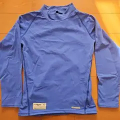 sal gear 長袖アンダーシャツ 160 青