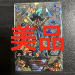 2026年最新】ugm6-sec2 孫悟空:gtの人気アイテム - メルカリ