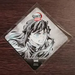 ufotable dining 鬼滅の刃 フィナーレ期コースター 時透無一郎