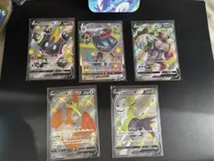 ポケモンカード V SSR シャイニートレジャー5枚セット