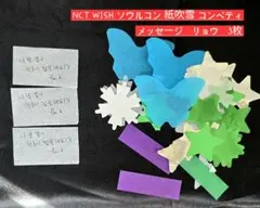 まる　プロフお読み下さい✨様 リクエスト 4点 まとめ商品