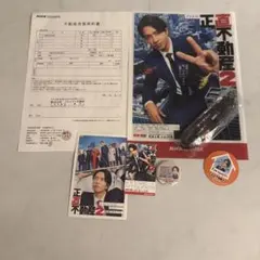 2025年最新】正直不動産2 [DVD]の人気アイテム - メルカリ