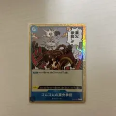ONE PIECE ワンピース キズナブースト ウソップ B4-14 R - メルカリ