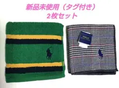 【新品】Ralph Lauren 緑 紺白チェック柄 タオルハンカチ 2枚セット