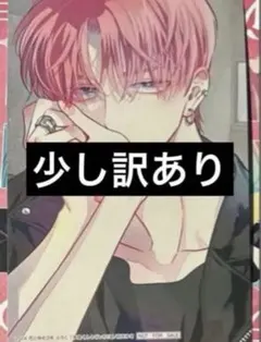 花とゆめ 付録 多聞くん今どっち！？ ブロマイド