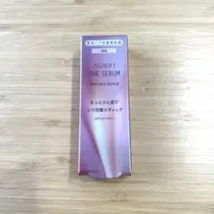 ASTALIFT アスタリフト ザ　リンクルリペア朝用 5g　　シワ改善