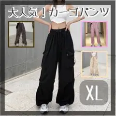 【再入荷】カーゴパンツ ワイドパンツ ミリタリーパンツ XLサイズ ブラック