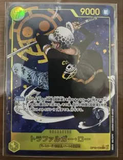 ワンピースカード　王族の血統　トラファルガー・ロー　SEC　パラレル