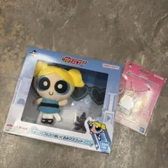 パワーパフガールズ 一番くじ バブルスセット