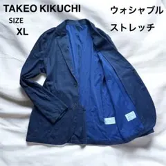 【ビッグサイズ】タケオキクチ　テーラードジャケット XL 紺 ストレッチ