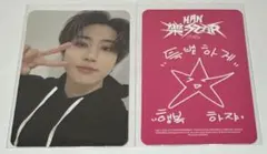 Straykids 樂STAR SOUNDWAVE 4次 ラキドロ トレカ ハン - メルカリ