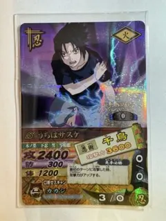 NARUTO うちはサスケ SSR トレーディングカード - メルカリ