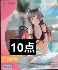SEGA 彼女、お借りします 水原千鶴 Yumemirize 9点セット - メルカリ