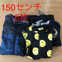 キッズ150㎝　アウター　上着まとめ売り