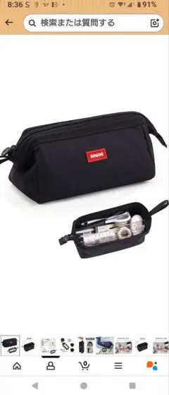 ペンケース ブラック　大容量