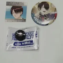 不動峰 神尾アキラ セット