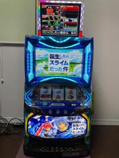 2026年最新】パチスロ 実機 転生の人気アイテム - メルカリ