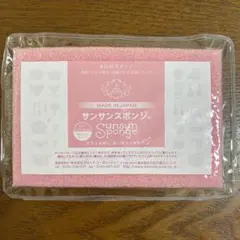 サンサンスポンジ ソフトタイプ ピンク×1個