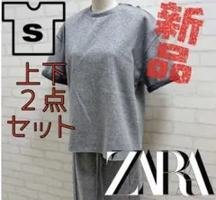 ★新品★ ZARA 半袖 スカート 上下 2点 セット Sサイズ グレー
