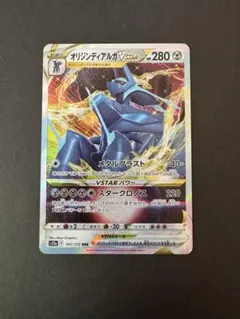 2026年最新】オリジンディアルガVSTARURの人気アイテム - メルカリ