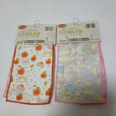 ミニハンカチ4枚