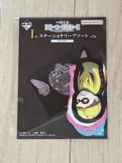 一番くじ DEATH NOTE I賞 ステッカー デスノート