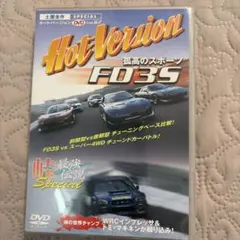 Hot Version 67