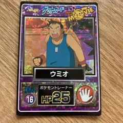 ポケモンカード ゲットカード 行け！ - メルカリ