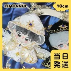 10cm ぬいぐるみ服 着せ替え ちびぬい 聖職者 白 ぬい活-A2315