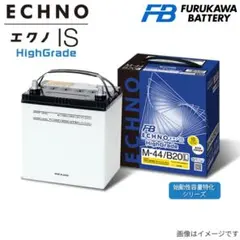 未使用品 古河電池ECHNO IS ハイグレードM-44/B20L（訳あり品） 未使用品 古河電池ECHNO IS ハイグレードM-44/B20L（訳あり品） - メルカリ