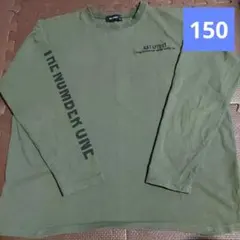 Tシャツ　長袖　150