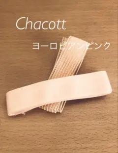 Item thumbnail for item 64f056a6-1750-4a66-bdc5-219aef563e88