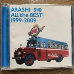 ARASHI 5x10 All the BEST! 1999-2009