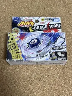 メタルファイトベイブレード アースアクイラ 145WD 大鳥翼 BB-47