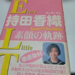 Item thumbnail for item 1987a883-6905-4cab-aa38-ba43ee4ac530