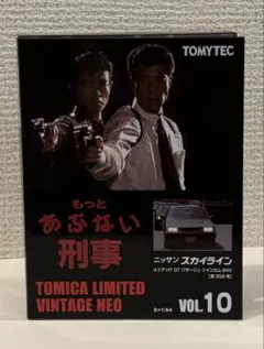 TLVN】あぶない刑事07 日産 セドリック 200E SGL（430型） - メルカリ