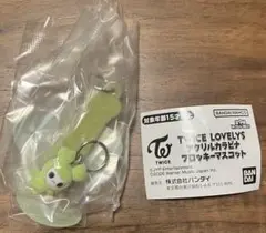 新品TWICE LOVELYS アクリルカラビナフロッキーマスコット ジョンヨン