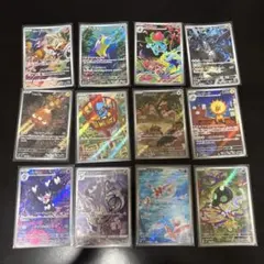 ポケモンカード AR CHR まとめ売り 10枚セット - メルカリ